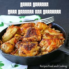 a pan filled with chicken and potatoes on top of a table next to a fork