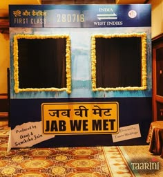 a sign that says jab we met in front of a wall with two windows