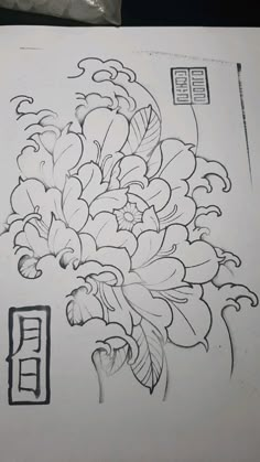 a drawing of a bunch of flowers on top of a piece of paper with chinese writing