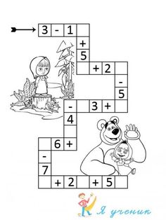 a cartoon bear is on the crossword to learn how to use it for addition