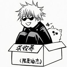 a drawing of a person in a box with a cat