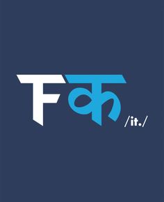 the logo for fp is shown in blue and white