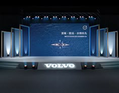 the volvo logo is projected on an empty stage