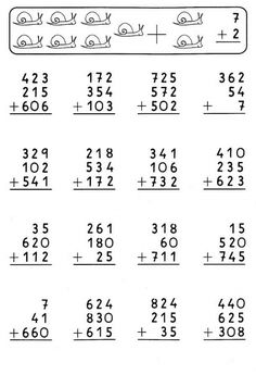 the printable worksheet for adding numbers