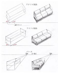 three different types of furniture are shown in this drawing