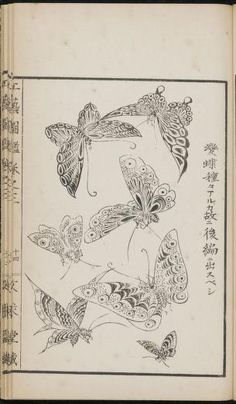 an old book with butterflies on it and chinese writing in the bottom right hand corner