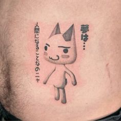 Tattoo by @neobot.fbx on Instagram, who is based in New York City, USA. Pokemon Outline Tattoo, Toro Inoue Tattoo, Sequoia Tattoo, Hamtaro Tattoo, Swaggy Art, Video Game Tattoo, Cute Little Tattoos