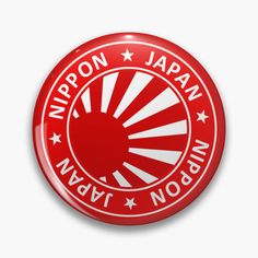 a red button with the word japan in white letters and stars around it, on a white background