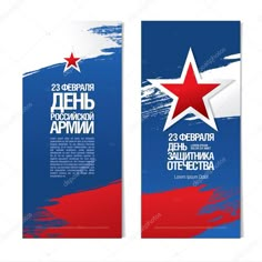 two vertical banners with the colors of the russian flag and red white and blue stars