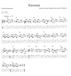 the guitar tab for karouia