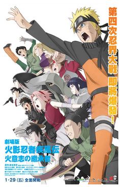 naruto the animation - season 1 [ dvd ] + 2 discs / 4 dvds