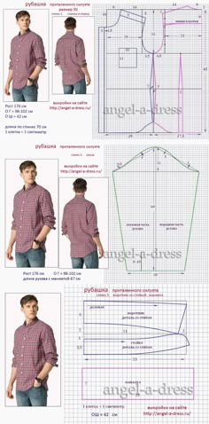 the instructions for how to make a shirt with sleeves and collars, including an origami pattern