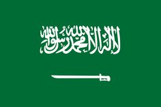 the flag of the country of saudi is shown in green and white, with an arabic writing