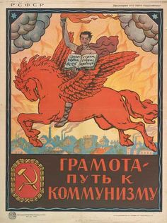 an old russian poster with a man on a horse