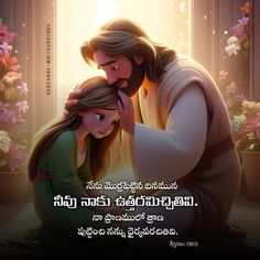 @godcanre-writeurstory .. .. (Praise the lord) . . . #teluguchristianupdates #teluguchristianmessage #teluguchristiansong #dailybibleverse #dailybiblereading #englishbibleverses  #teluguchristiansongs#telugu #teluguchristianmusic #biblejournaling #biblequotesdaily #jesusisking #bibleverseoftheday #bibleversesoftheday #hosannainthehighest #telugu#rajprakashpaul  #jessypauln #christianwhatsappstatus  #jesuschrist #teluguchristian #johnwesley #manna  #jesuslovesyou#jesussongstatus#hosanna#lord#jesuscoming#trending