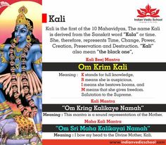 Maa Kali Mantra, Beauty Of Humanity, Carnatic Music, Hindu Vedas, Ancient History Facts