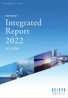 the cover of an integrated report in 2012, with images of boats and buildings behind it