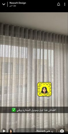 an image of a window with sheer curtains and a yellow sticker on the curtain