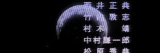 an old television screen with chinese characters on it's display in front of a dark background