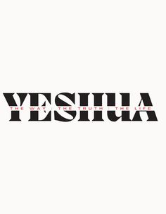 the word yeshila written in black and red