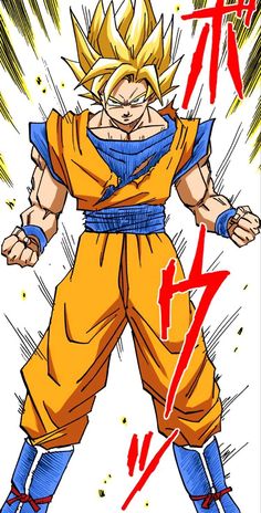 an image of the character gohan from dragon ball