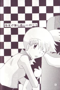 an anime character is posing in front of a black and white checkerboard background