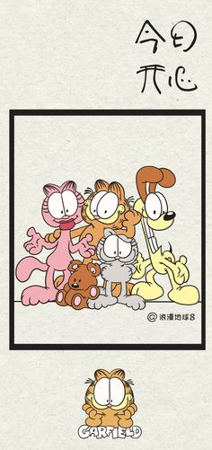 an image of some cartoon characters in the same frame, and one has a cat on it