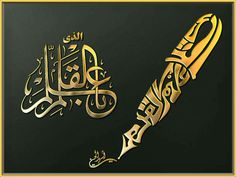 arabic calligraphy in gold and black