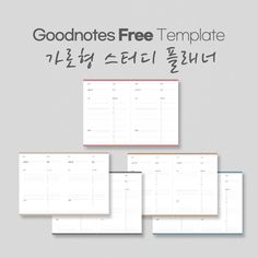 three calendars with the words good notes free template in korean and english on them