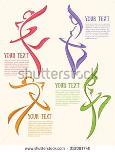 Find Vector Collection Abstract Women Dancing Poses stock images in HD and millions of other royalty-free stock photosillustrations and vectors in the Shutterstock collectionThousands of newhigh-quality pictures added every day. Dancing Poses, Infographic Design Process, Dance Vector, Dance Logo, Women Dancing, Yoga Logo, Logo Redesign, Free Script Fonts, Fitness Logo