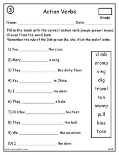 the worksheet for action verbs