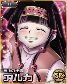 an anime character with long black hair wearing a tiara and smiling at the camera