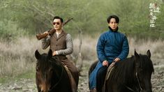 China Drama, Chinese Actors, Chinese Drama, Drama Series, Live Action