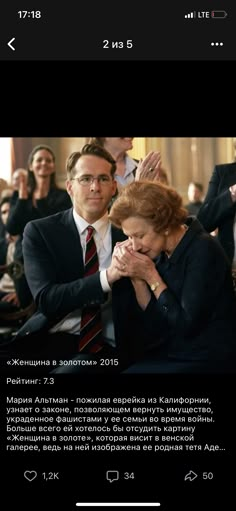 an image of people in suits and ties at a meeting with one woman covering her face