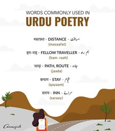 the words commonly used in urdu poetry are written in different languages and have been translated