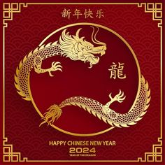 a chinese new year card with a golden dragon on the red background and gold lettering