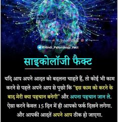 an image with the words in hindi on it