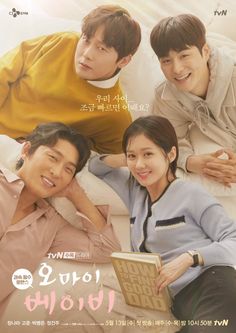 Oh My Baby (오 마이 베이비) Yvan 2020  A nice watch pleasantly surprised by how cute KoJun can be Baby Drama, Jang Nara, Fated To Love You, Park Hae Jin, Jung Il Woo, Baby Posters