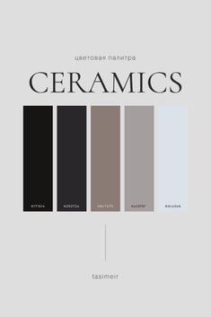 the color scheme for ceramics is shown in black and white, with text that reads ceramics