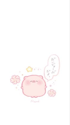 a pink pig with speech bubbles and flowers