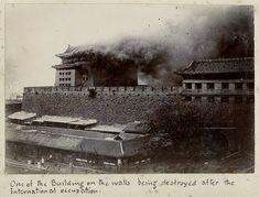 Peking burns The Boxer Rebellion Chinese Palace, Chinese Architecture, Ancient City, Literature Art