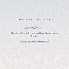 an arabic poem written in two languages on a white background with the words dua for guidance