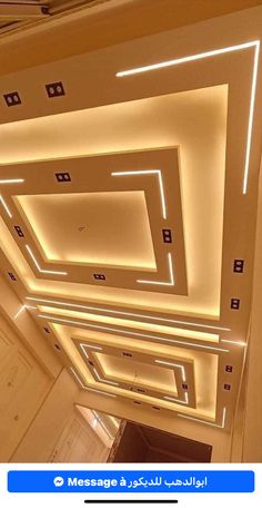 an overhead view of a ceiling in a building with lights on and square shapes above it