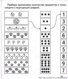 the worksheet for numbers and counting to 10, which includes two rows of dices