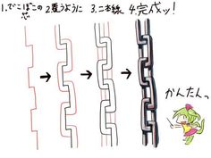 the diagram shows how to draw a chain with two different lines, one in red and one in green