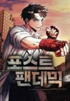 NEW Read Post-Pandemic Manhwa at MANHWA FULL Korea University, The Patient, Manga To Read, His Hands, Martial Arts, One Day, Medicine, Comic Books