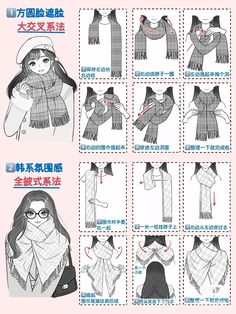 Japanese Scarf Tying, Winter Outfits Asian Style, Scarf Styles Tutorial, Winter Scarf Tutorial, Fits With Scarf, Easy And Simple Hairstyle, Korean Scarf Outfit, Scarf Tutorial Winter, Chinese Winter Fashion