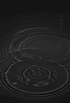 water ripples in the dark with chinese characters on it's backgroung