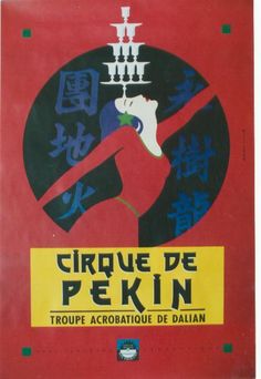 an advertisement for the circus de pekin in france, with chinese characters on it