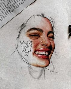 a drawing of a woman's face with arabic writing on the upper half of her face